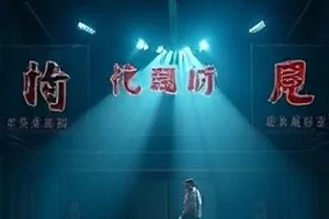 《候鸟停在冬天》停留时长对照封面