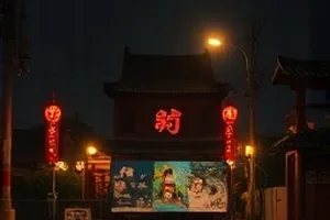 《夜航图书馆》磁带循环叙事封面
